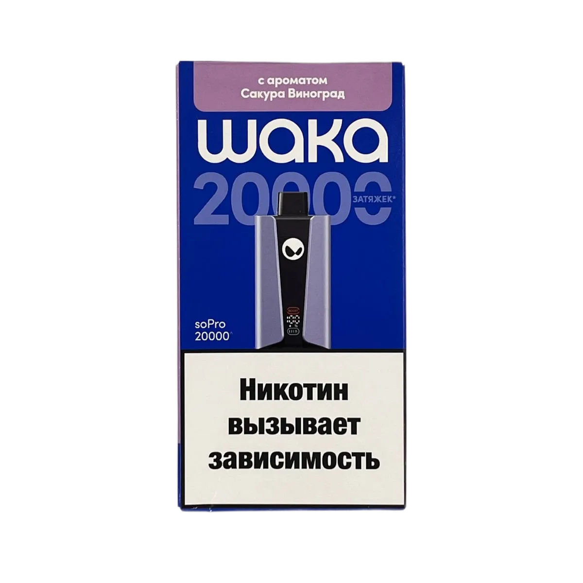 WAKA soPRO 20000 Сакура виноград 2% Hard extra