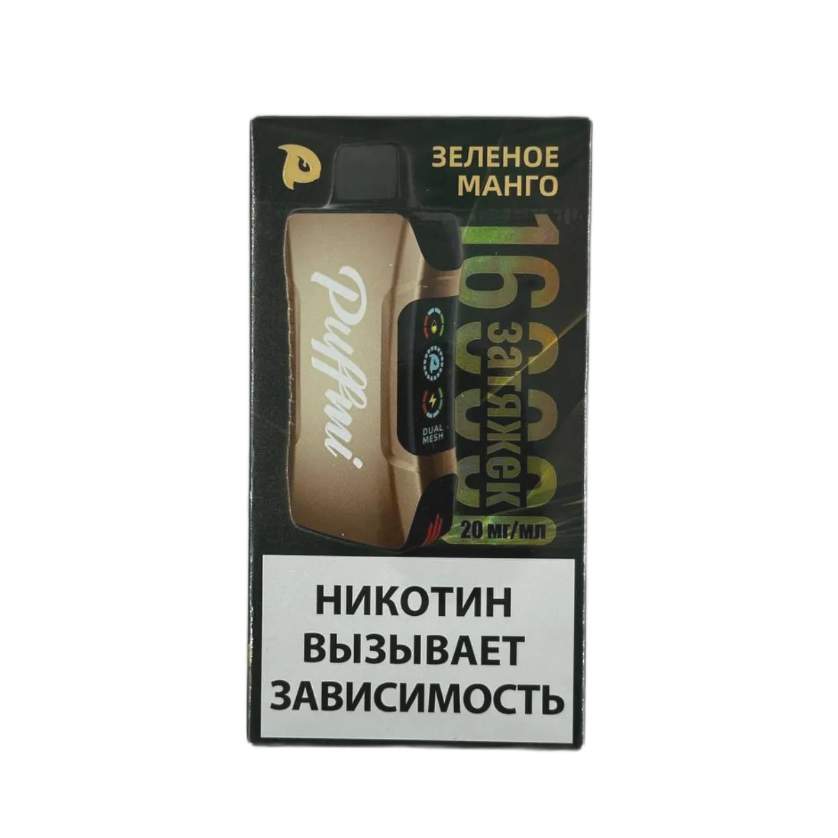 PUFFMI TANK 16000 Зеленое манго 2%