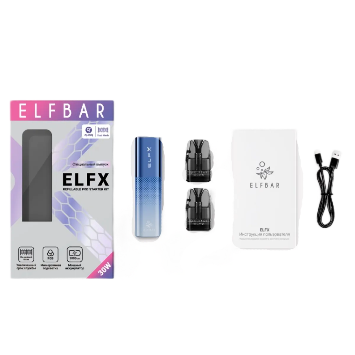 ELFBAR ELFX KIT SE Розовый + 2 картр. по 3мл (0,6 Ом и 0,8 Ом)