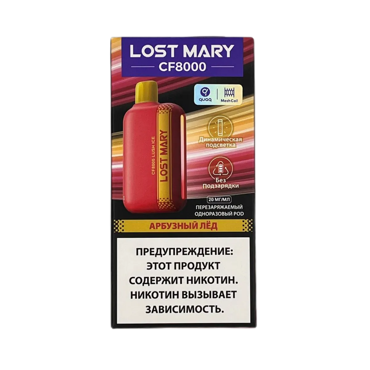 LOST MARY CF 8000 Арбуз лед 2%