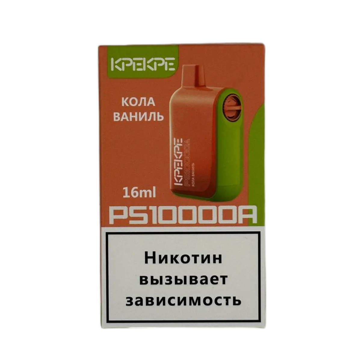 ATTACKER KPEKPE PS10000A Кола ваниль 2%