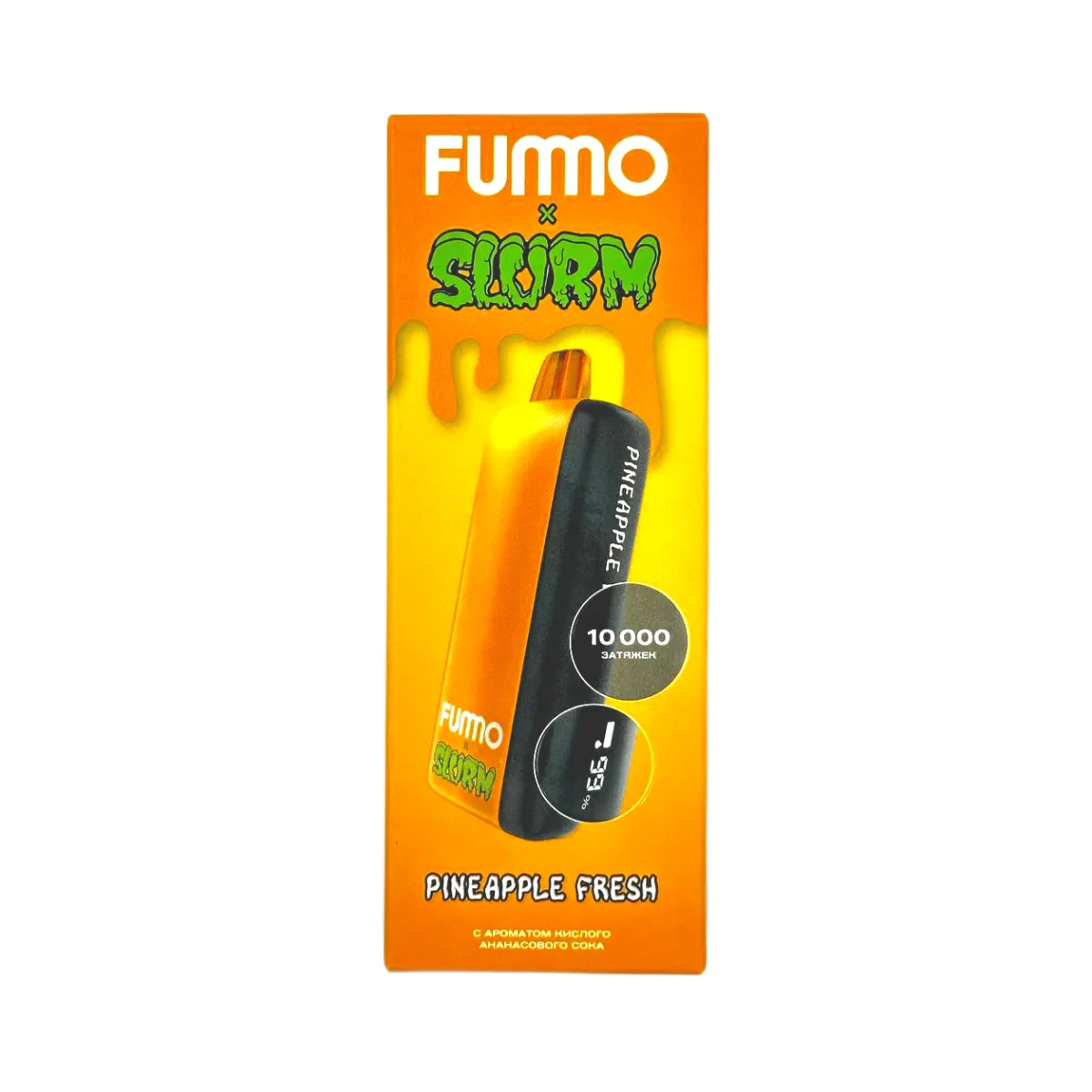 FUMMO SLURM INDIC 10000 Кислый ананасовый сок 2%