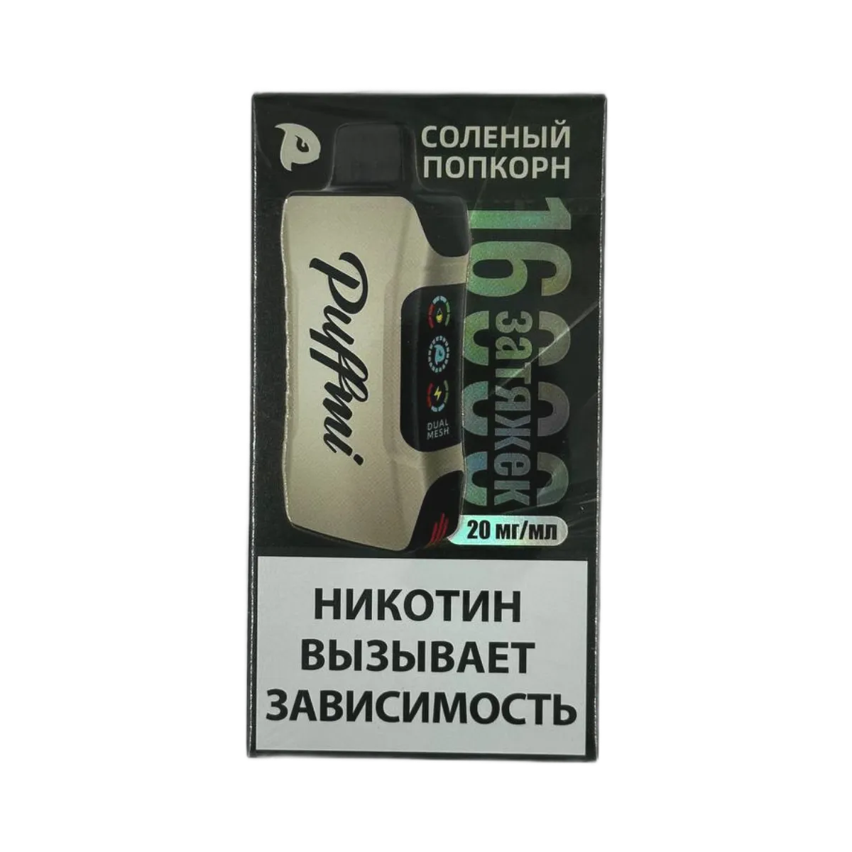 PUFFMI TANK 16000 Соленый попкорн 2%