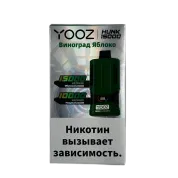 YOOZ HUNK 15000 strong Виноград яблоко 2%
