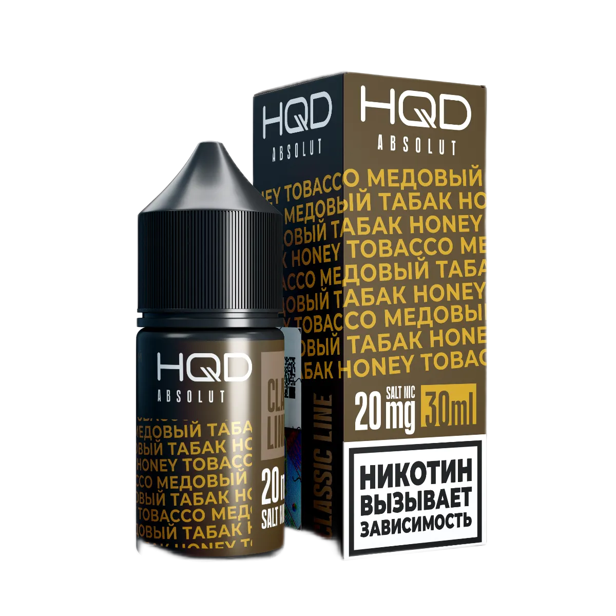 HQD ABSOLUT CLASSIQUE Классический Медовый табак