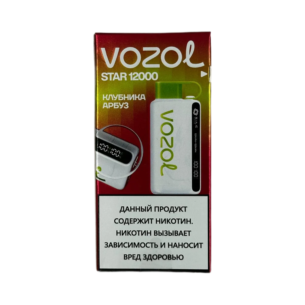VOZOL STAR 12000 Клубника арбуз 2%