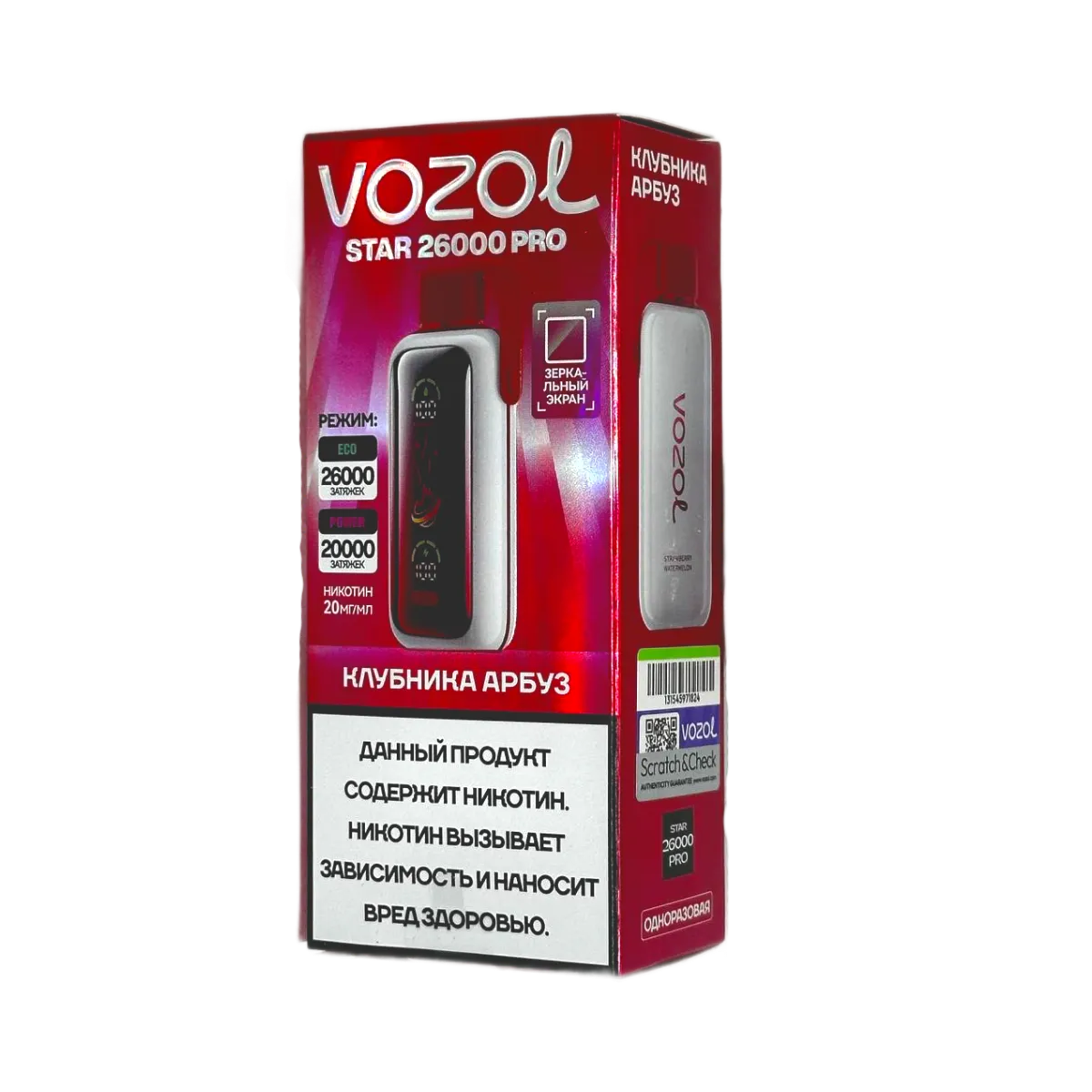 VOZOL STAR PRO 26000 Клубника арбуз 2%