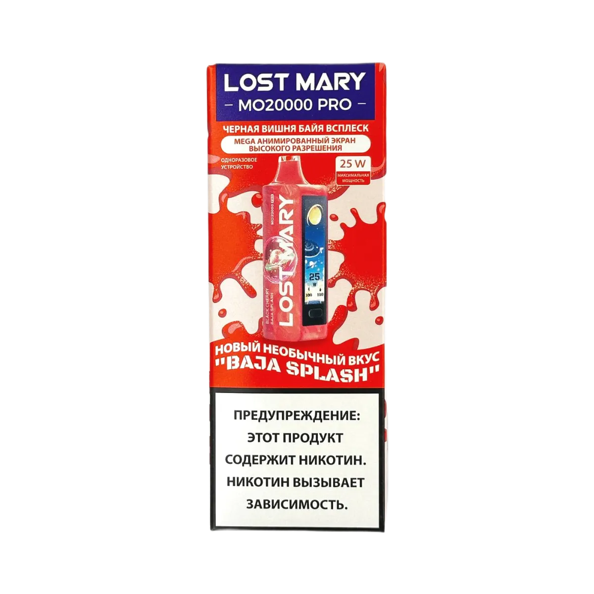 LOST MARY MO 20000 PRO Черная вишня байя всплеск 2%