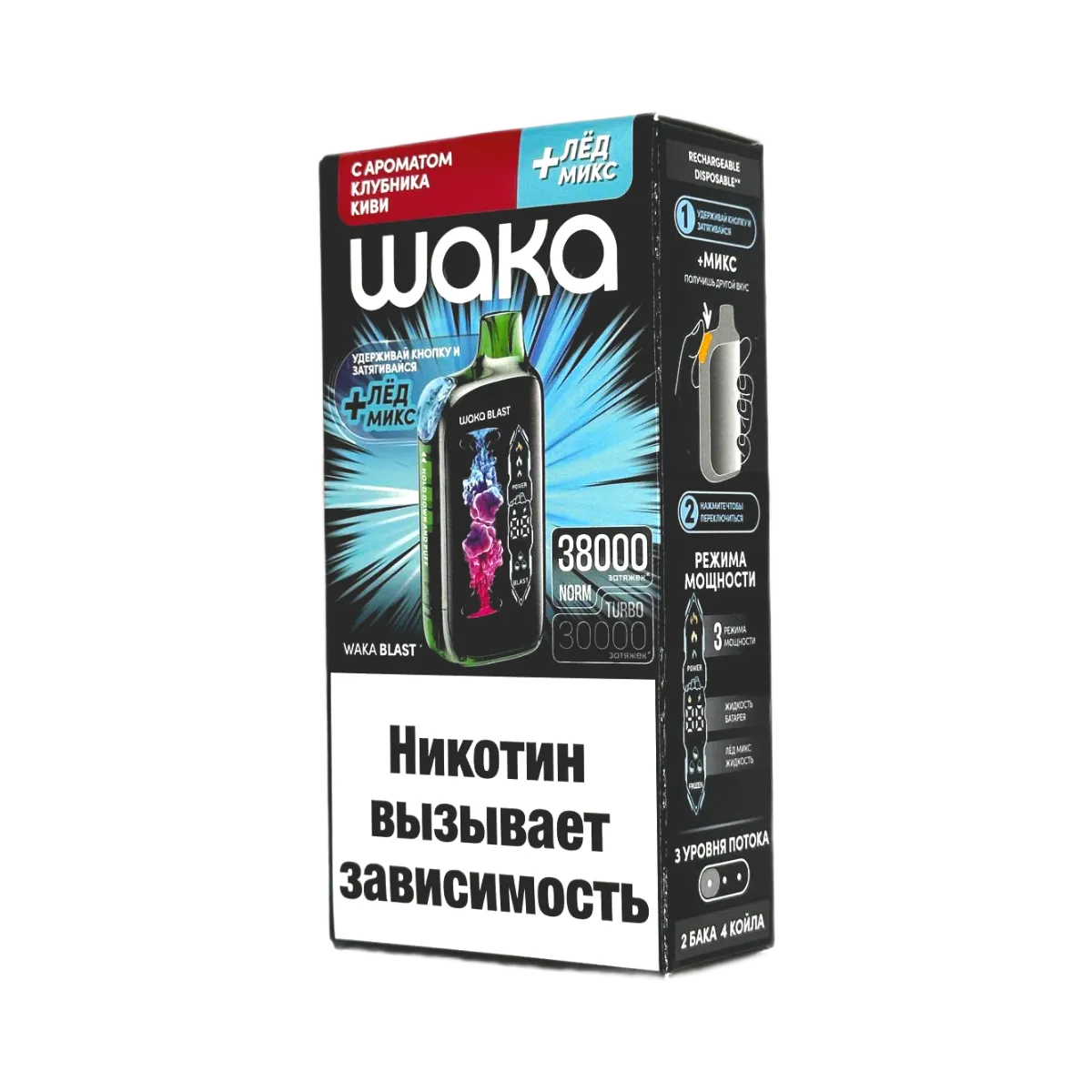 WAKA FT 38000 HARD Клубника киви + лед микс 2%
