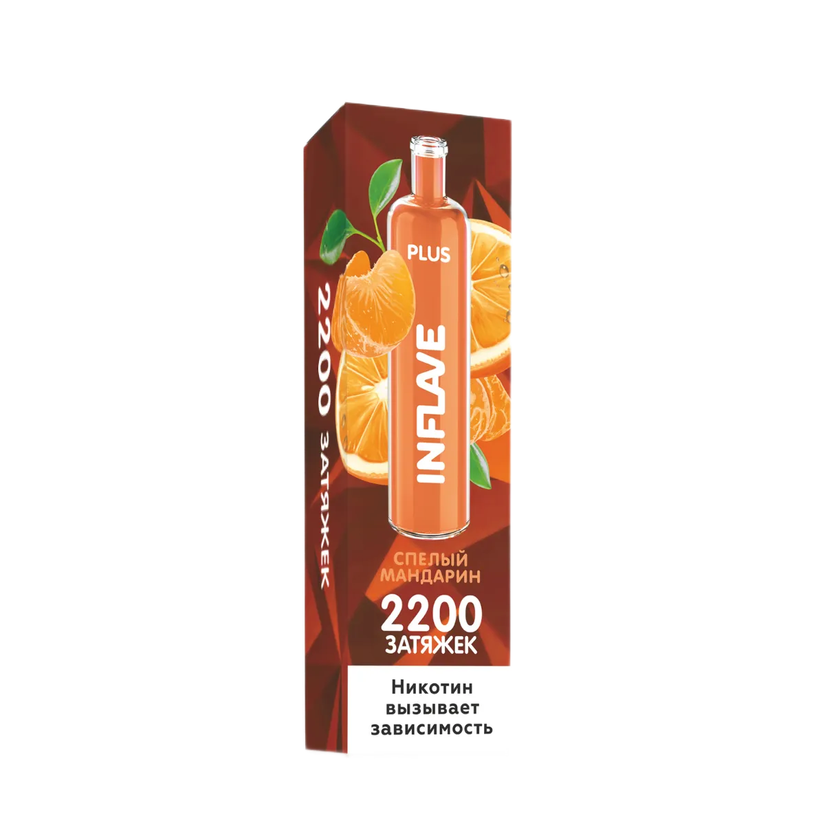 INFLAVE PLUS 2200 Спелый мандарин 2%