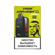 TYSON SUPER WEIGHT 20000 Папайя манго 2%