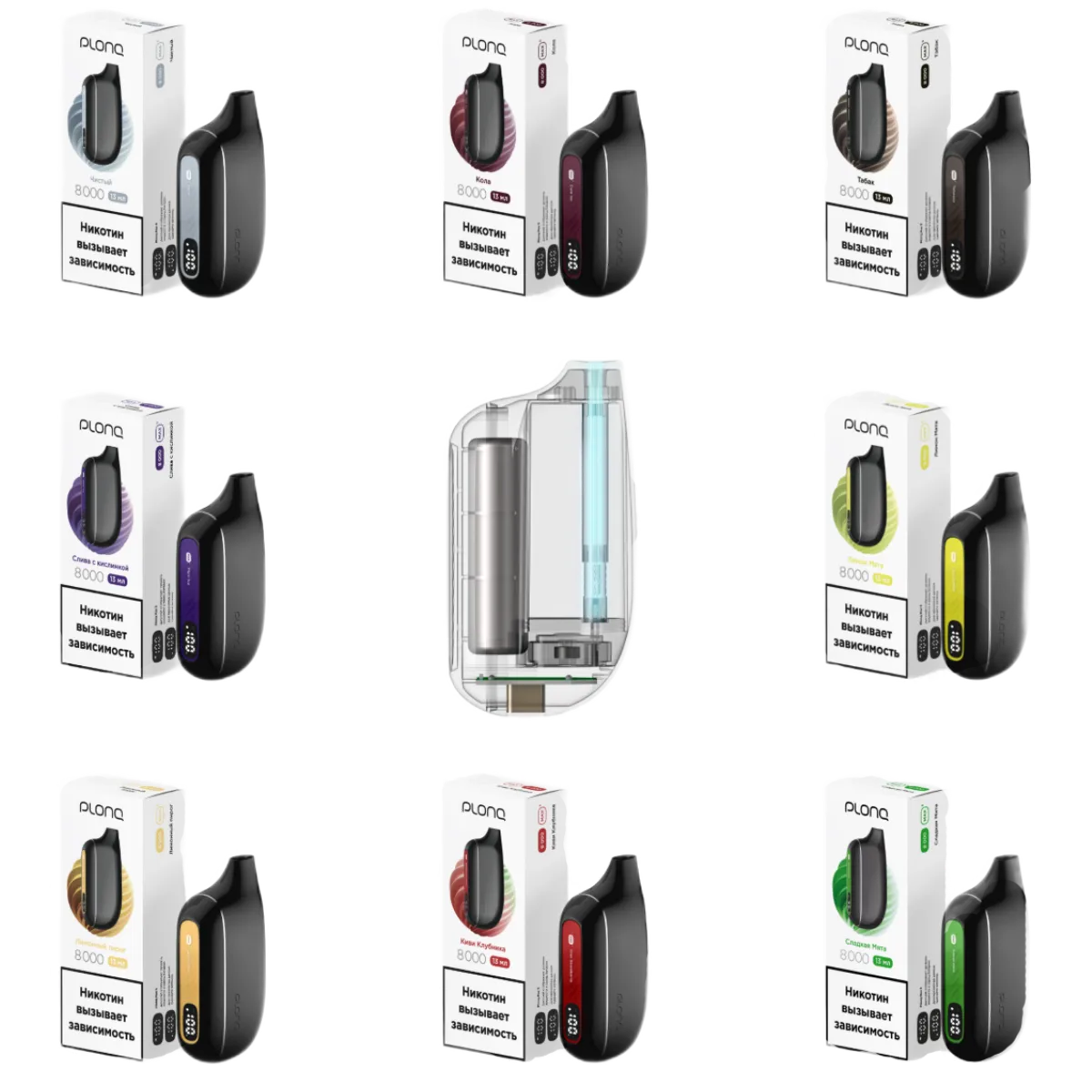 PLONQ MAX SMART 8000 Кола 2%