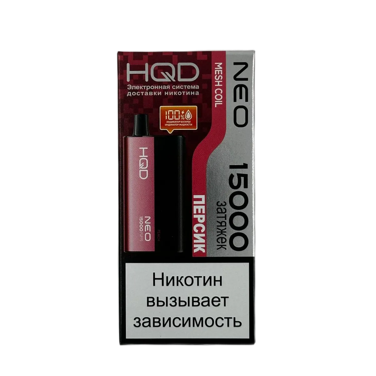 HQD NEO 15000 Персик 2%