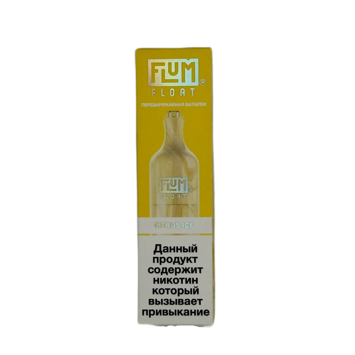 FLUM Float 4000 Цитрусовый лед 2%