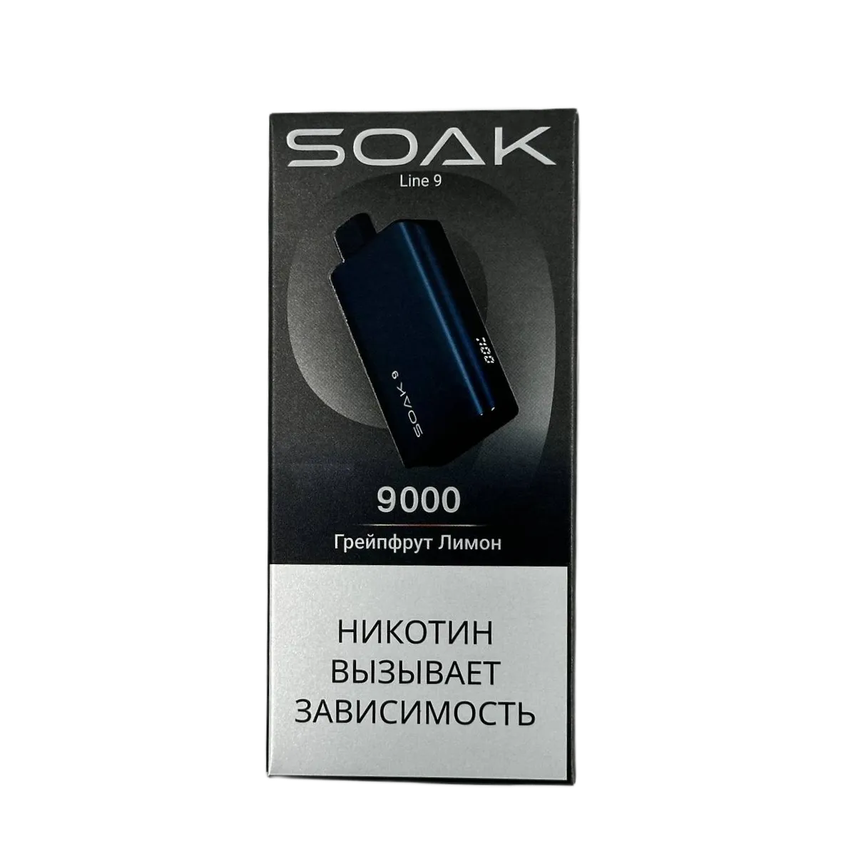 SOAK 9 LINE 9000 Грейпфрут лимон 2%
