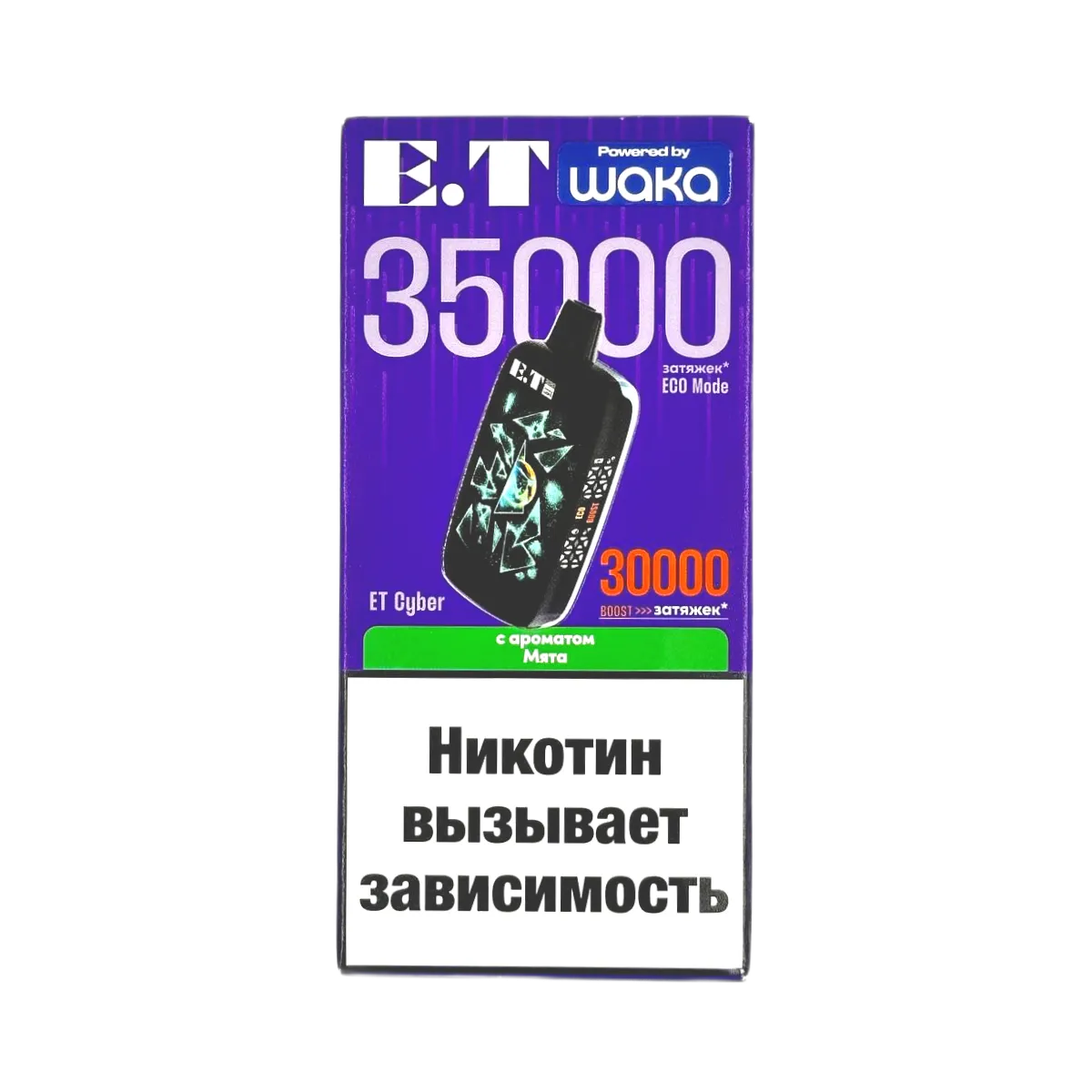 WAKA ET CYBER 35000 Мята 2%