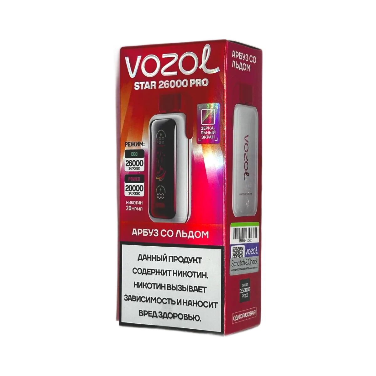 VOZOL STAR PRO 26000 Арбуз со льдом 2%