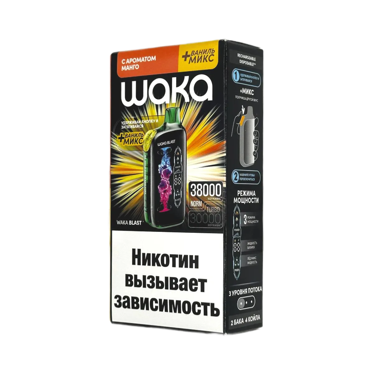 WAKA FT 38000 HARD Манго + ваниль микс 2%