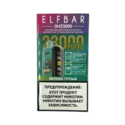 ELFBAR GH 23000 Яблоко груша 2%