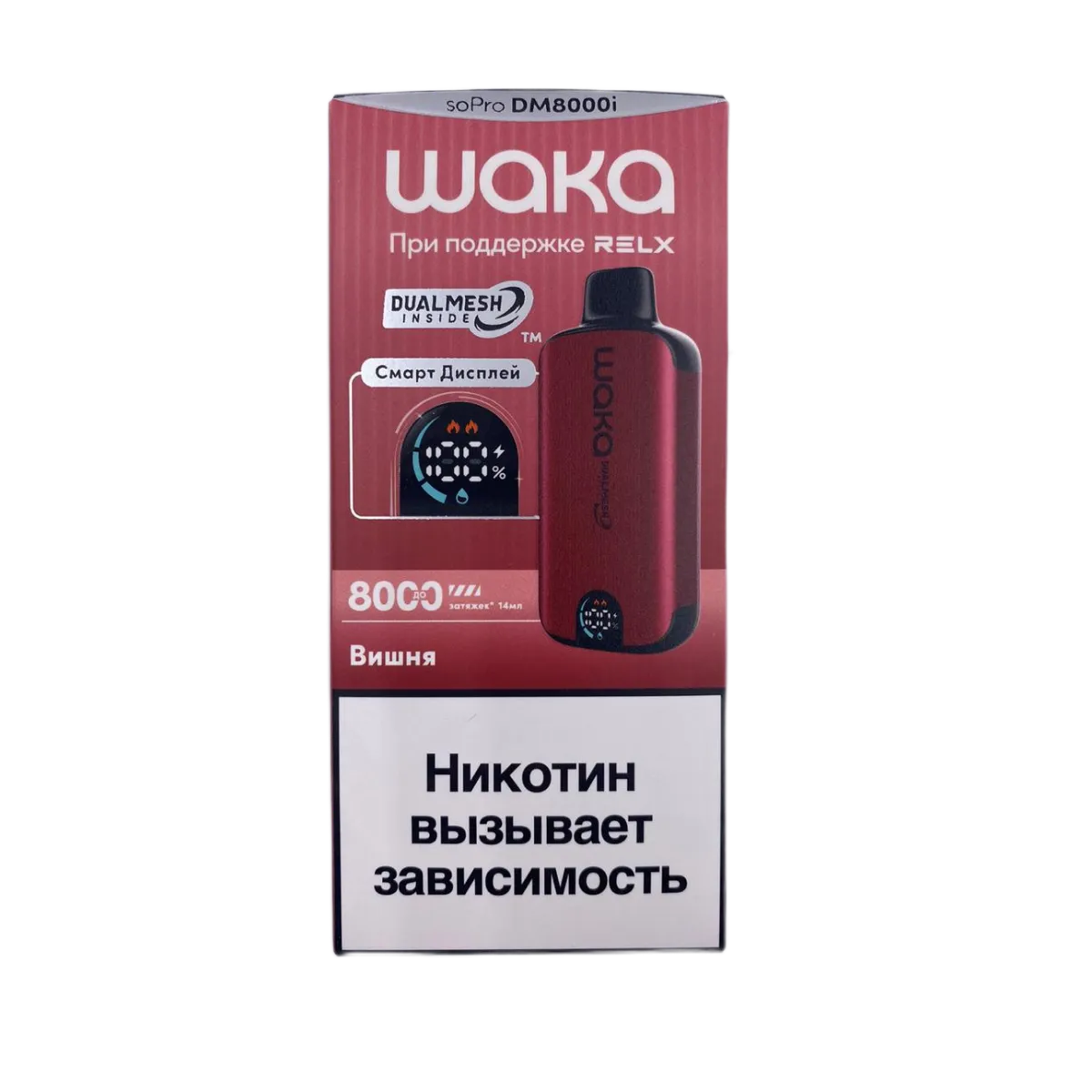WAKA 8000 с экраном Вишня 2%