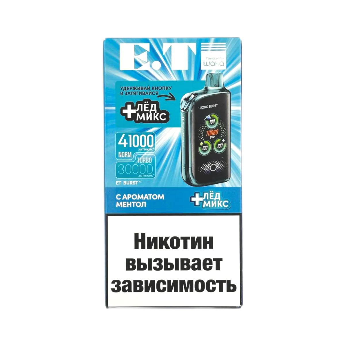 WAKA ET BURST 41000 Ментол + лед микс 1.8%