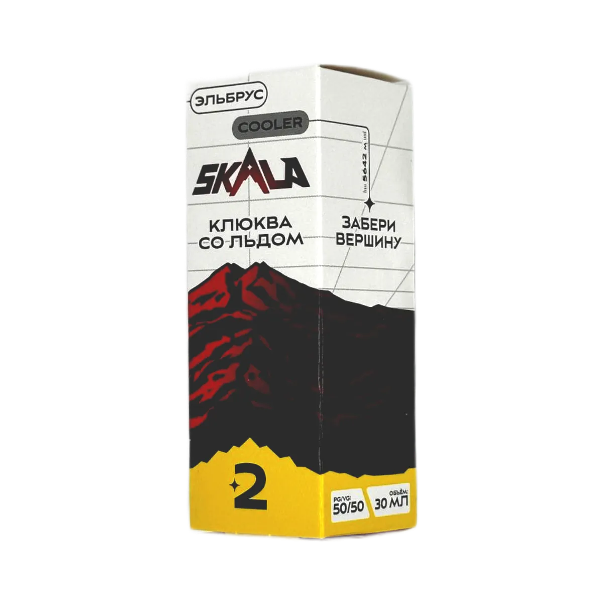 SKALA Salt 2 Эльбрус Клюква со льдом 30мл.20мг.