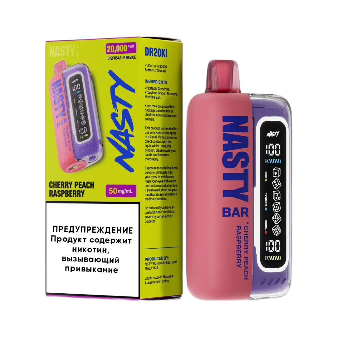 NASTY BAR XL 20000 Вишня персик малина 2%