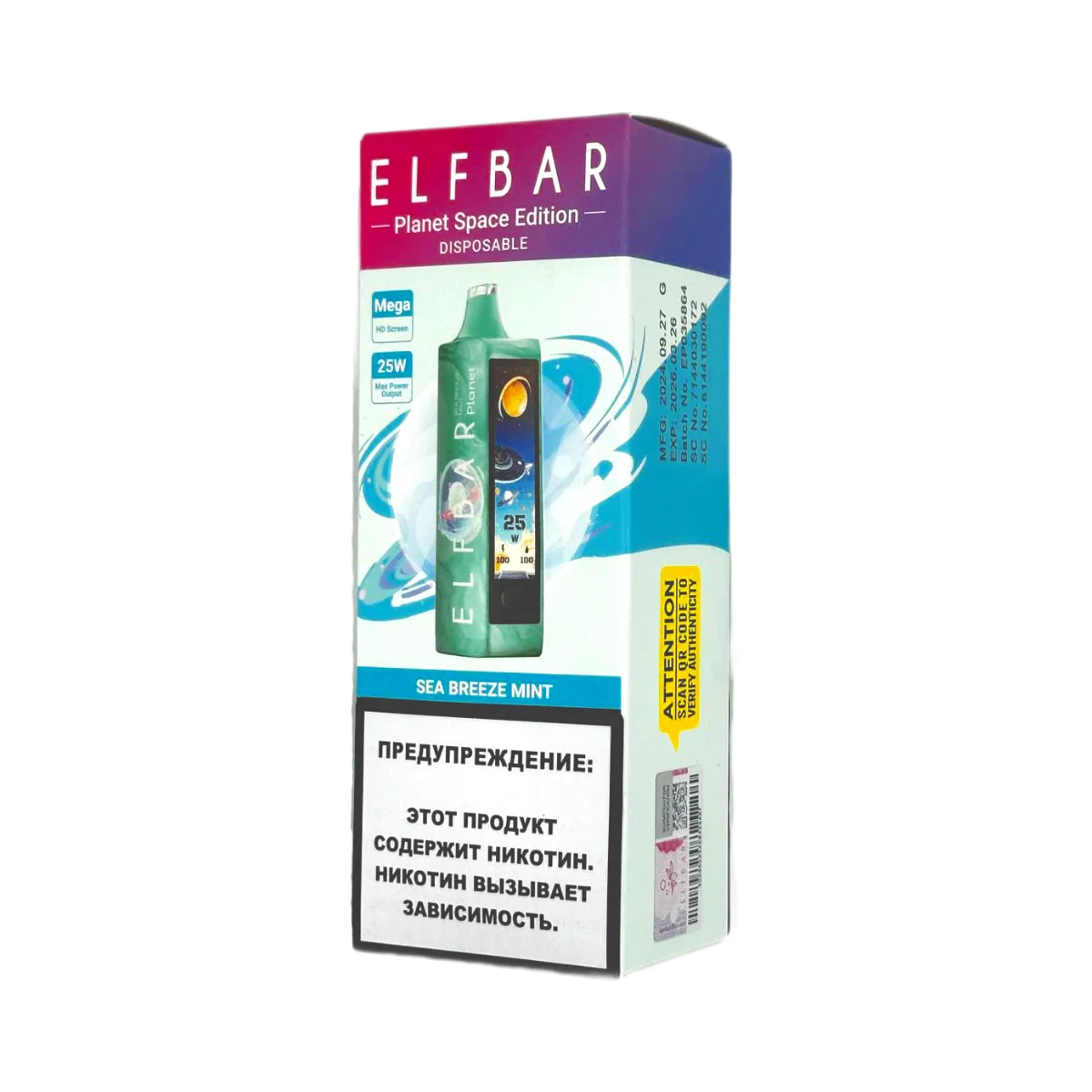 ELFBAR 25000 PLANET Мятный морской бриз 2%