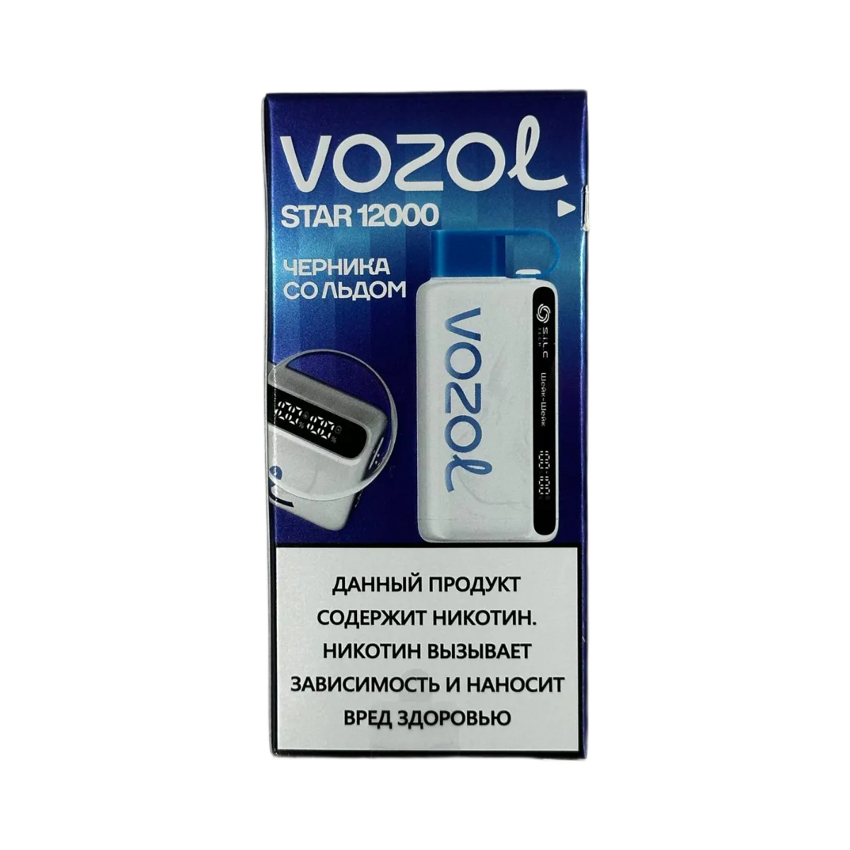 VOZOL STAR 12000 Черника со льдом 2%