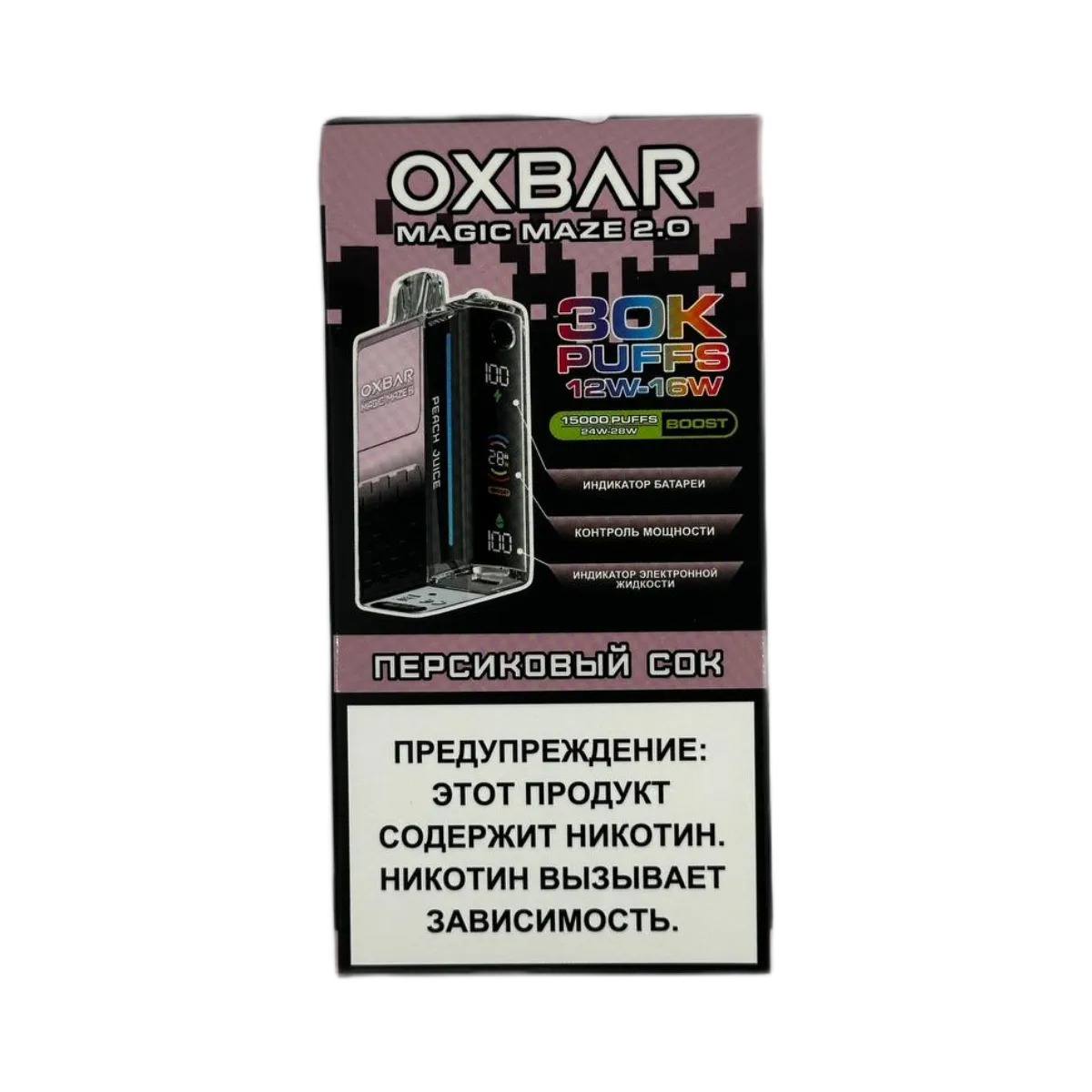 OXBAR BAR MAGIC 30000 Персиковый сок 2%