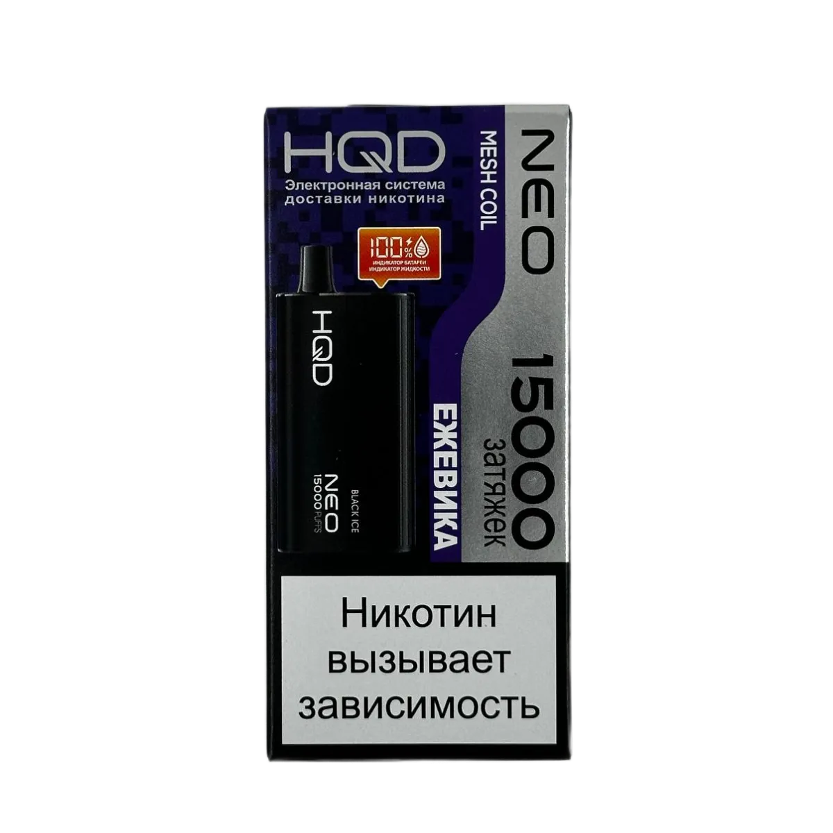HQD NEO 15000 Ежевика 2%