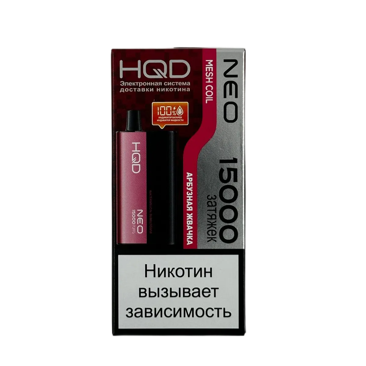 HQD NEO 15000 Арбузная жвачка 2%