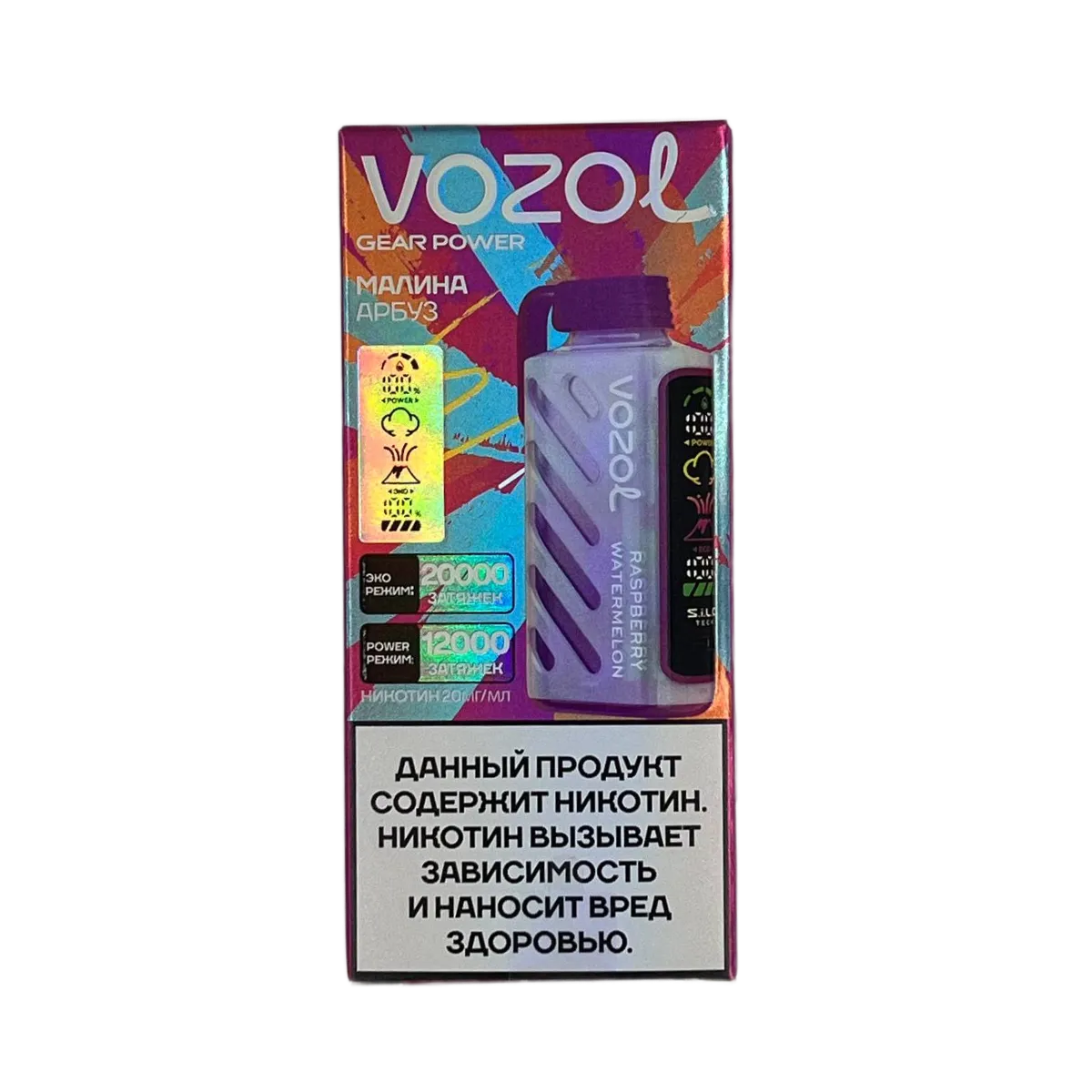 VOZOL GEAR POWER 20000 Малина арбуз 2%
