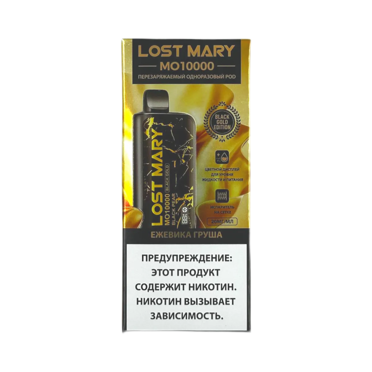 LOST MARY Black Gold MO 10000 Ежевика груша 2%