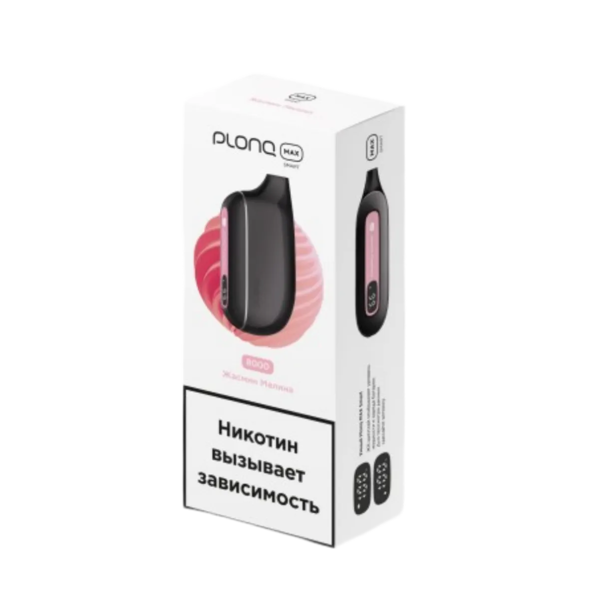 PLONQ MAX SMART 8000 Жасмин малина 2%