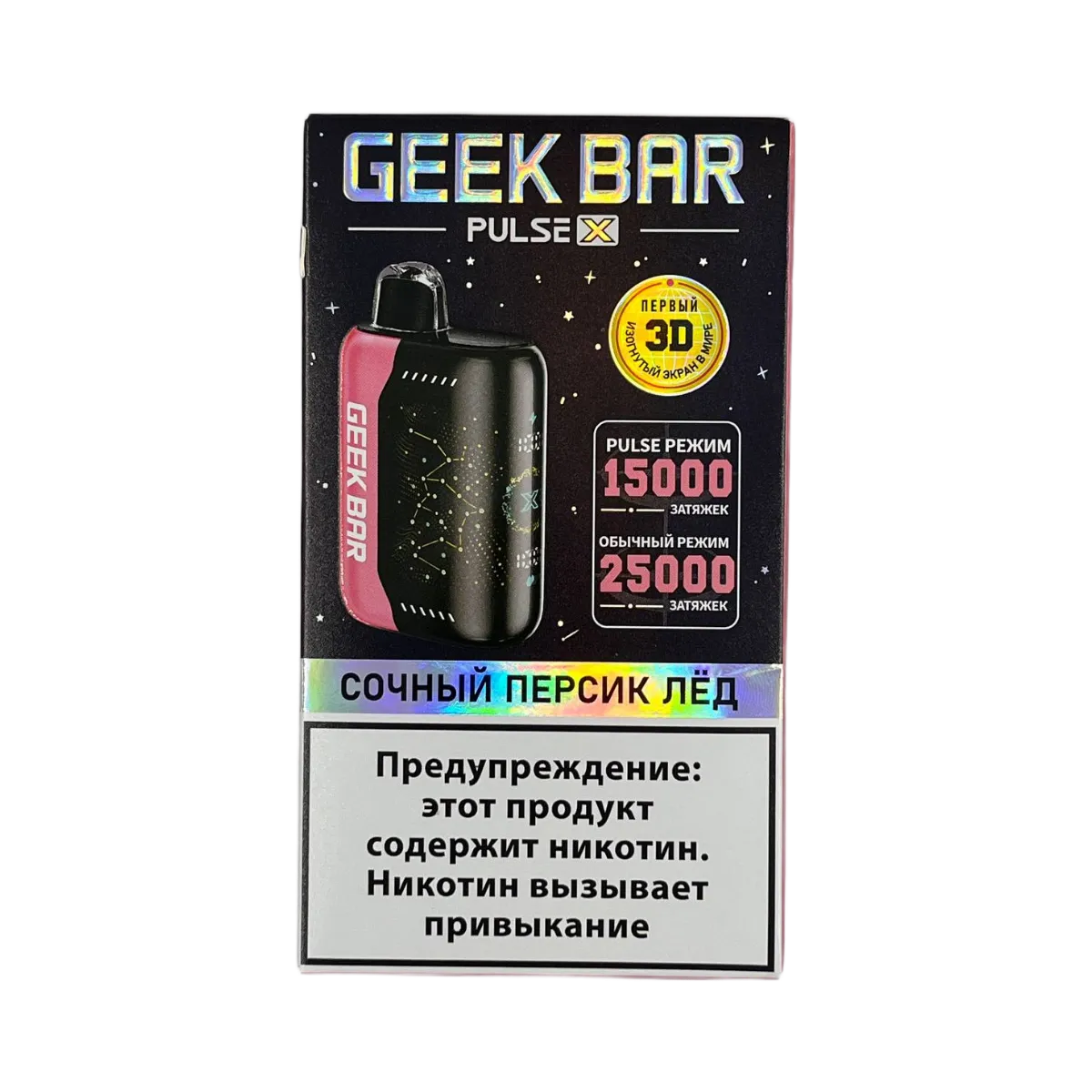 GEEK BAR PULSE X 25000 Сочный персик лёд 2%