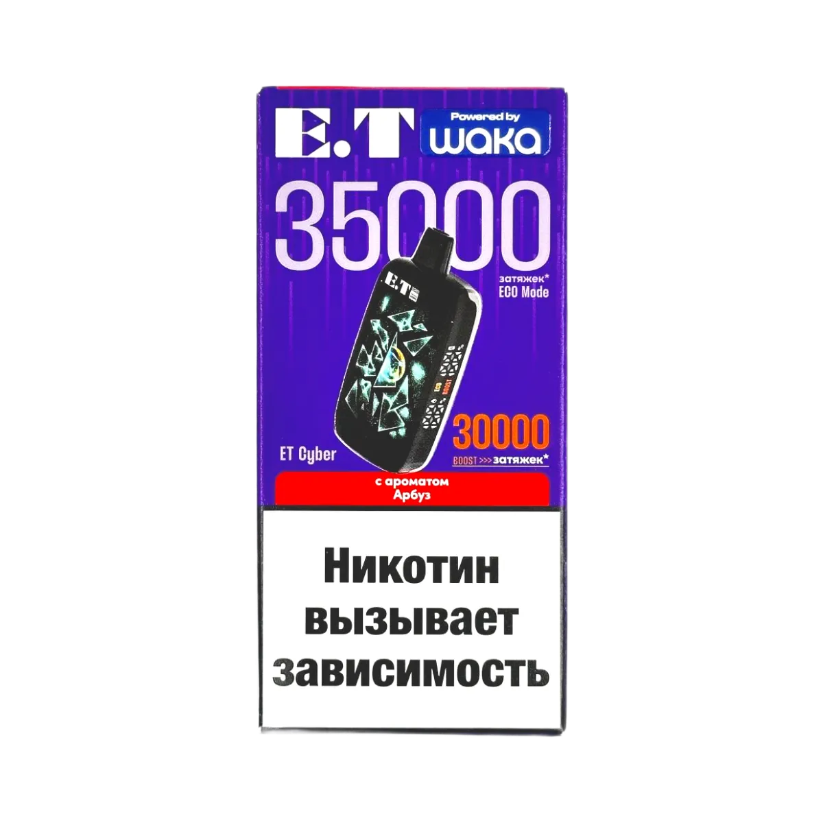 WAKA ET CYBER 35000 Арбуз 2%