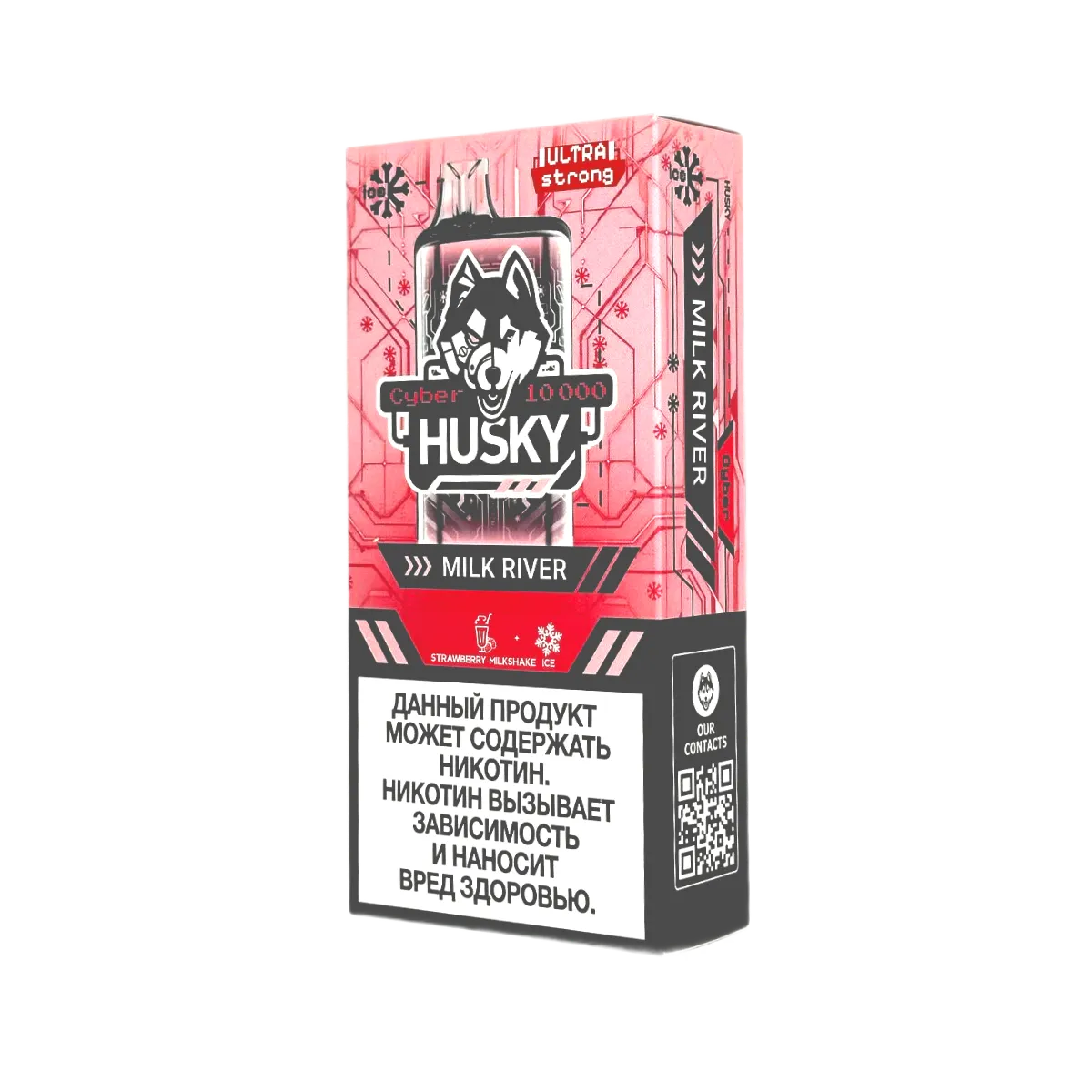 HUSKY CYBER 10000 Ultra Strong Клубничный молочный коктейль лед 2%