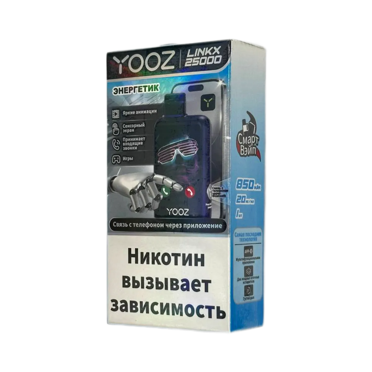 YOOZ LINKX 25000 Смарт энергетик 2%