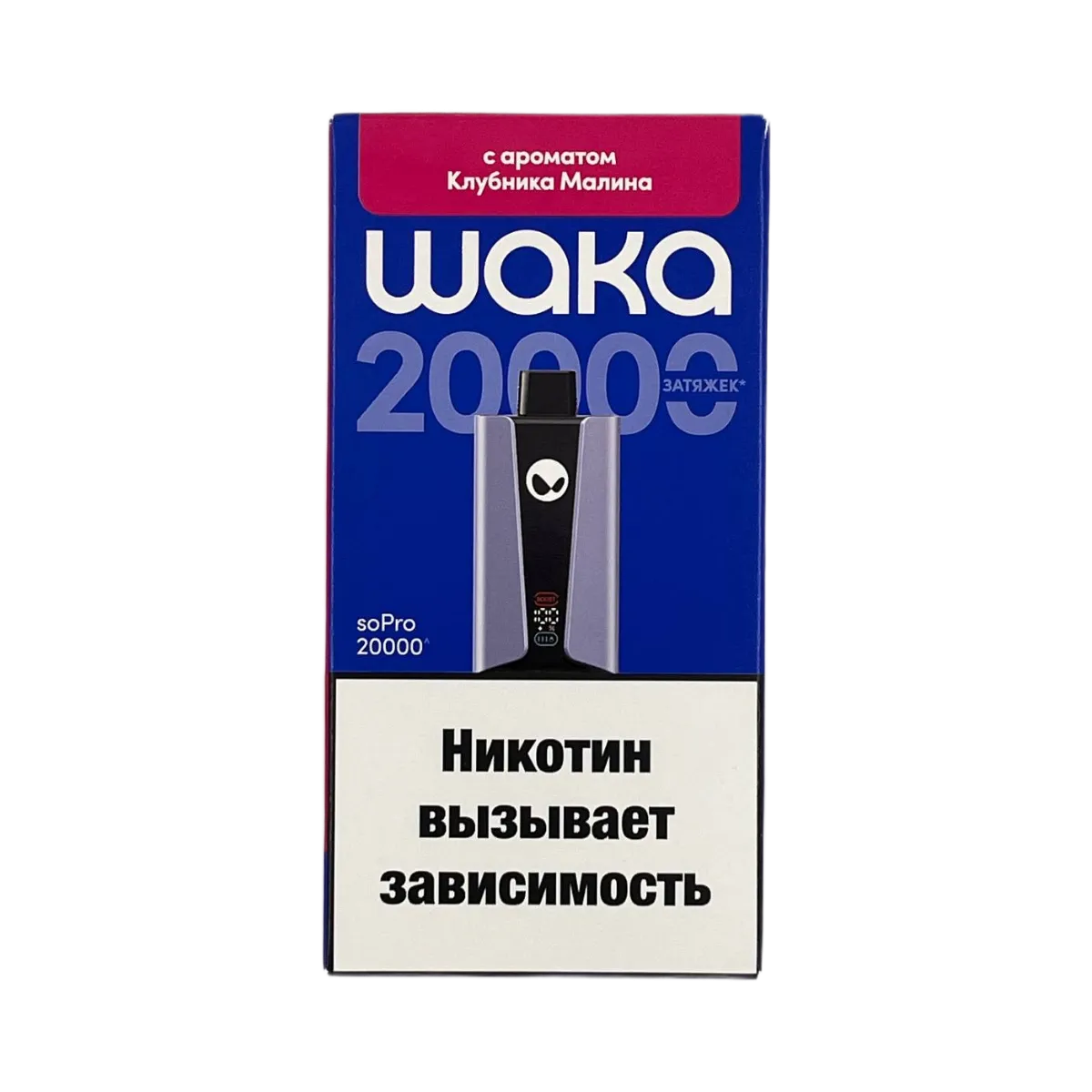 WAKA soPRO 20000 Клубника малина 2% Hard extra
