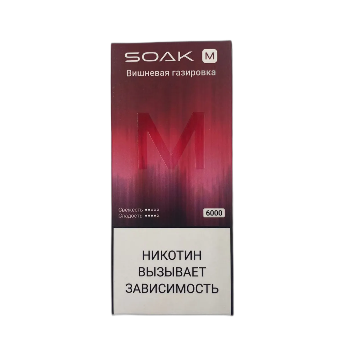 SOAK M NEW 6000 Вишневая газировка 2%