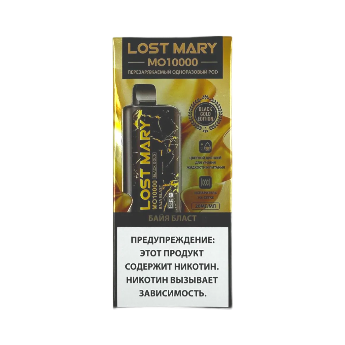 LOST MARY Black Gold MO 10000 Байя бласт 2%
