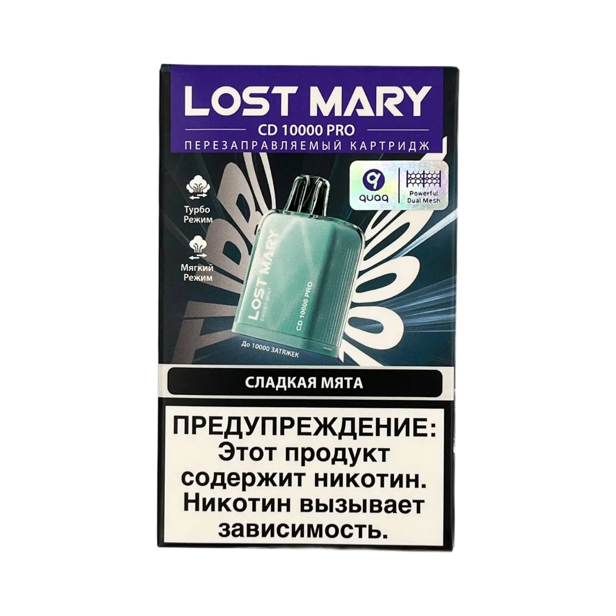 Картридж LOST MARY PRO CD 10000 Сладкая мята 2%