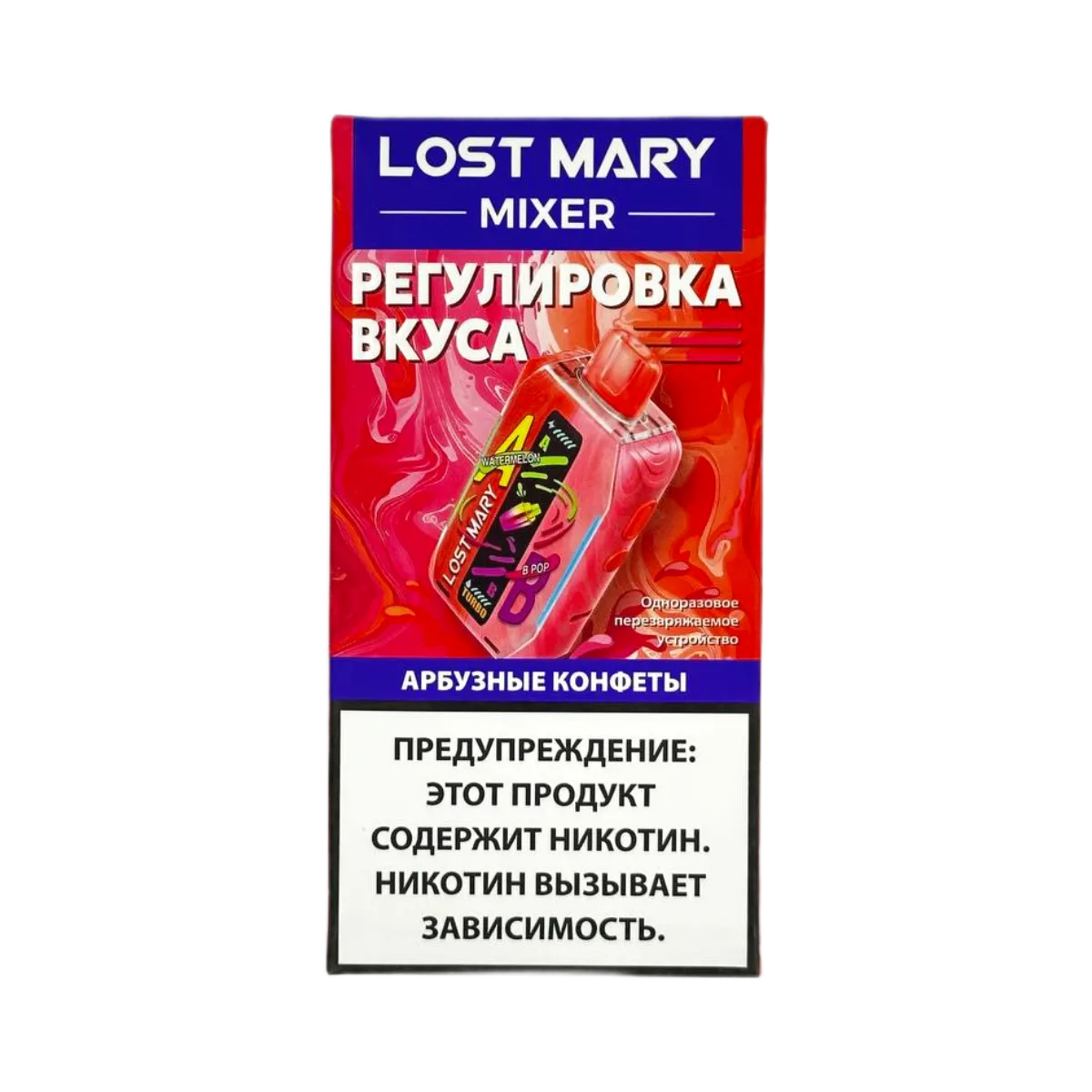 LOST MARY MIXER 20000 Арбузные конфеты 2%