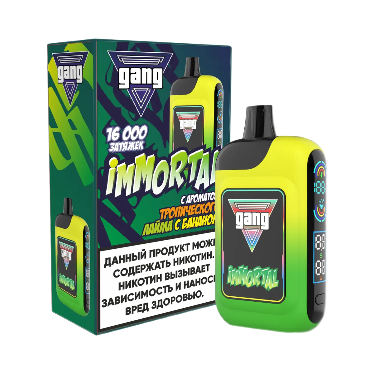 GANG IMMORTAL 16000 Тропический лайм с бананом 2%