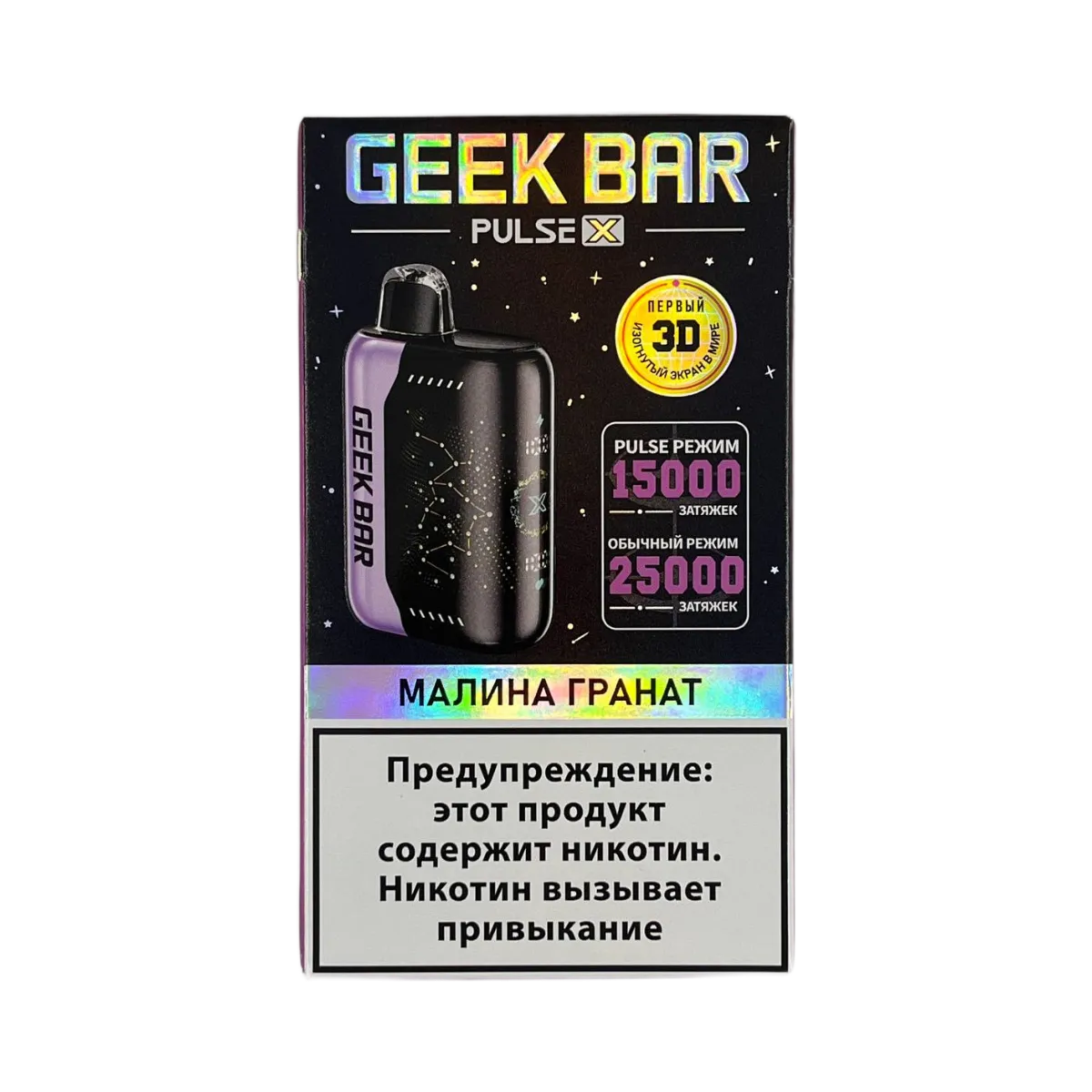 GEEK BAR PULSE X 25000 Малина гранат 2%
