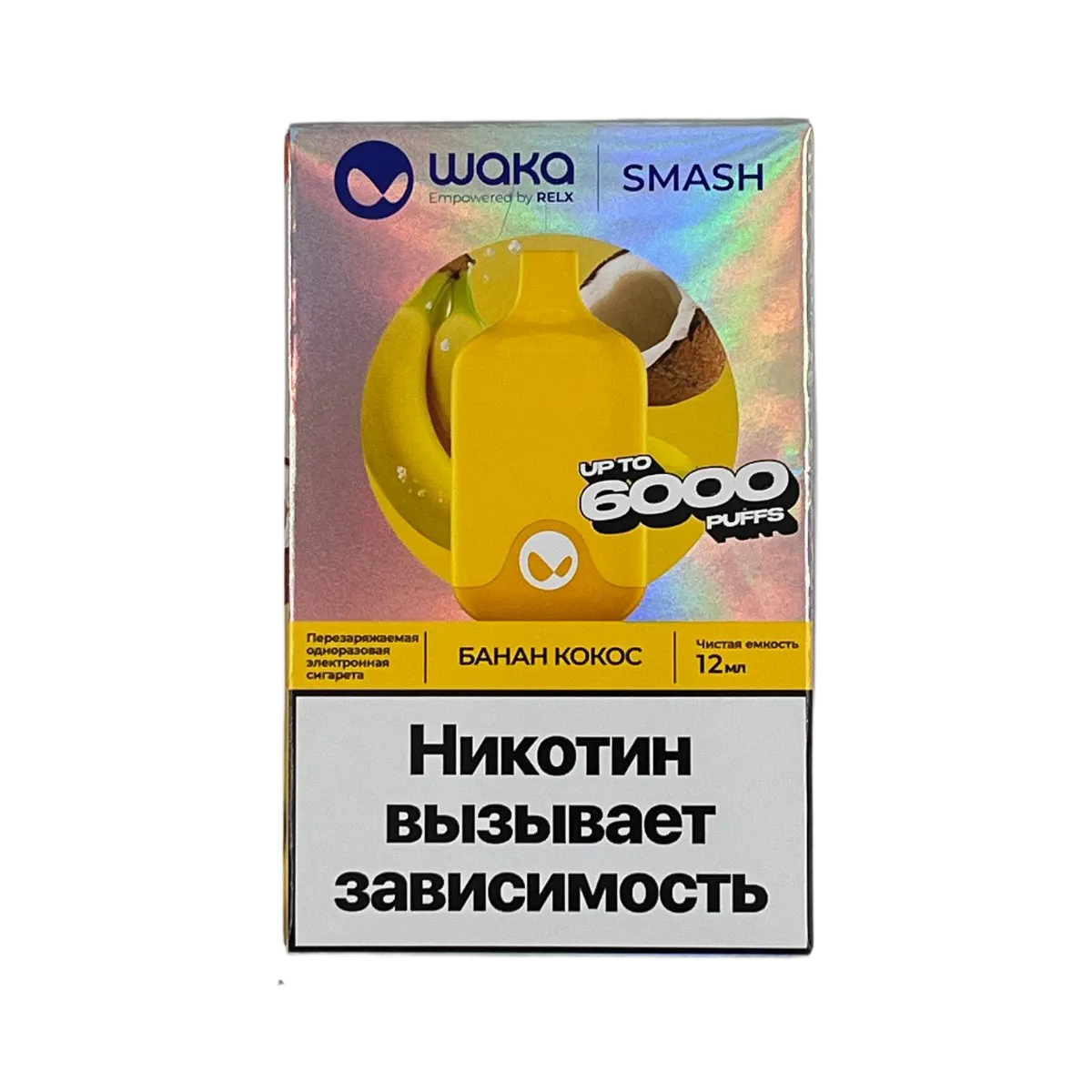 WAKA SMASH 6000 Банан кокос 2%