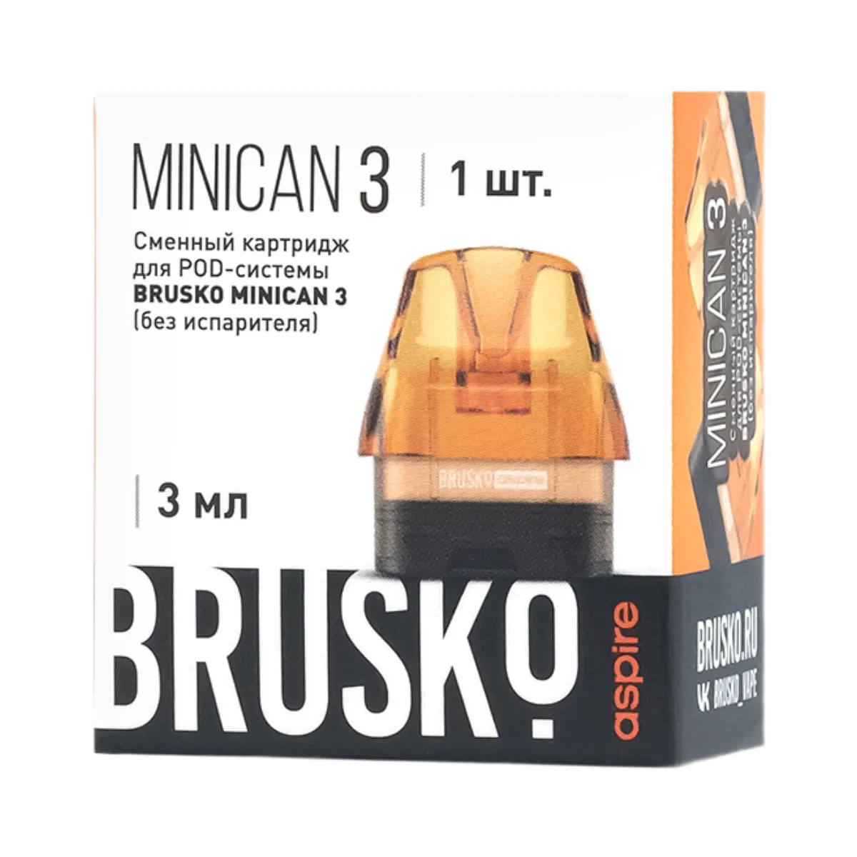BRUSKO MINICAN 3, оранжевый (упак 1 шт) без испарителя