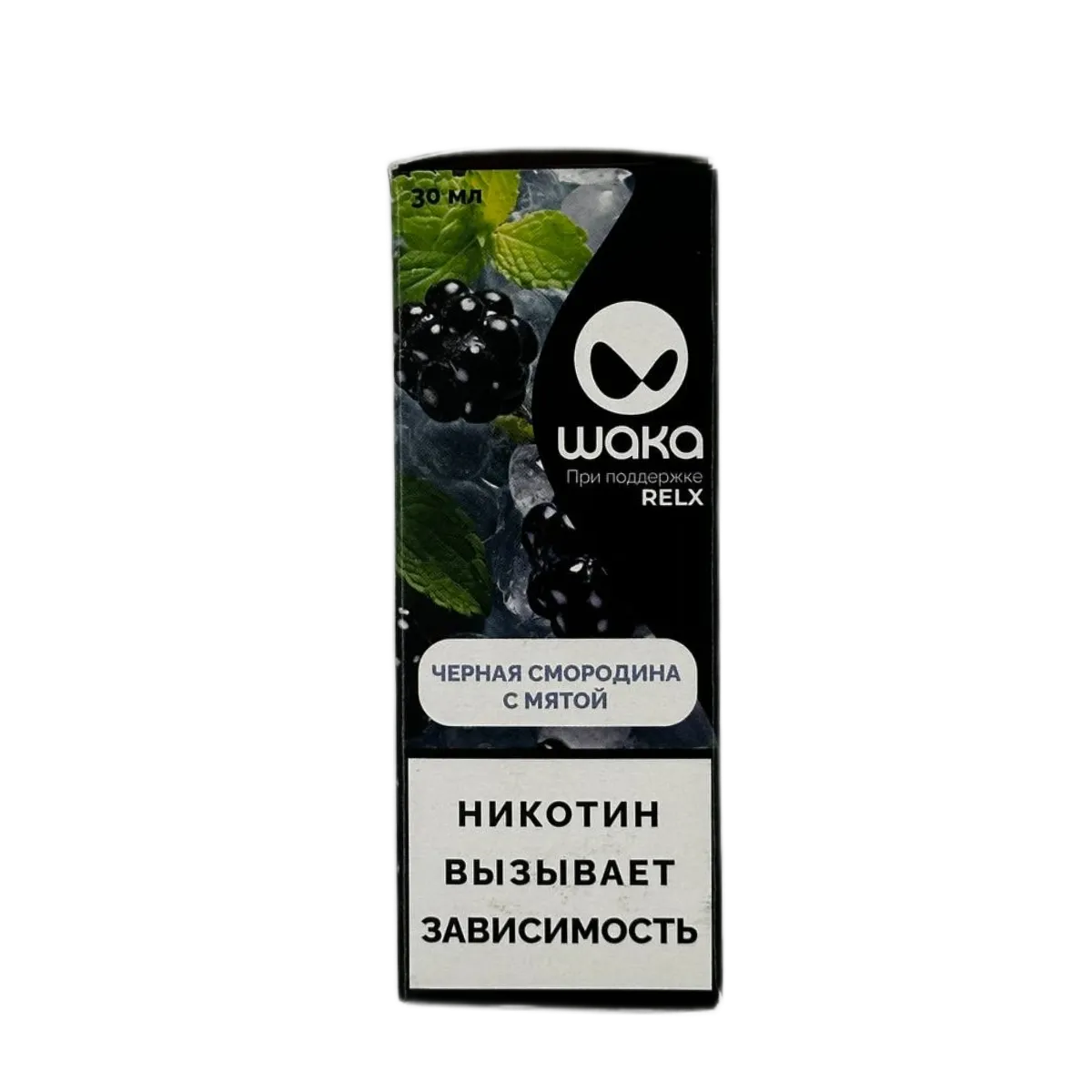WAKA Черная смородина с мятой 30мл.20мг.