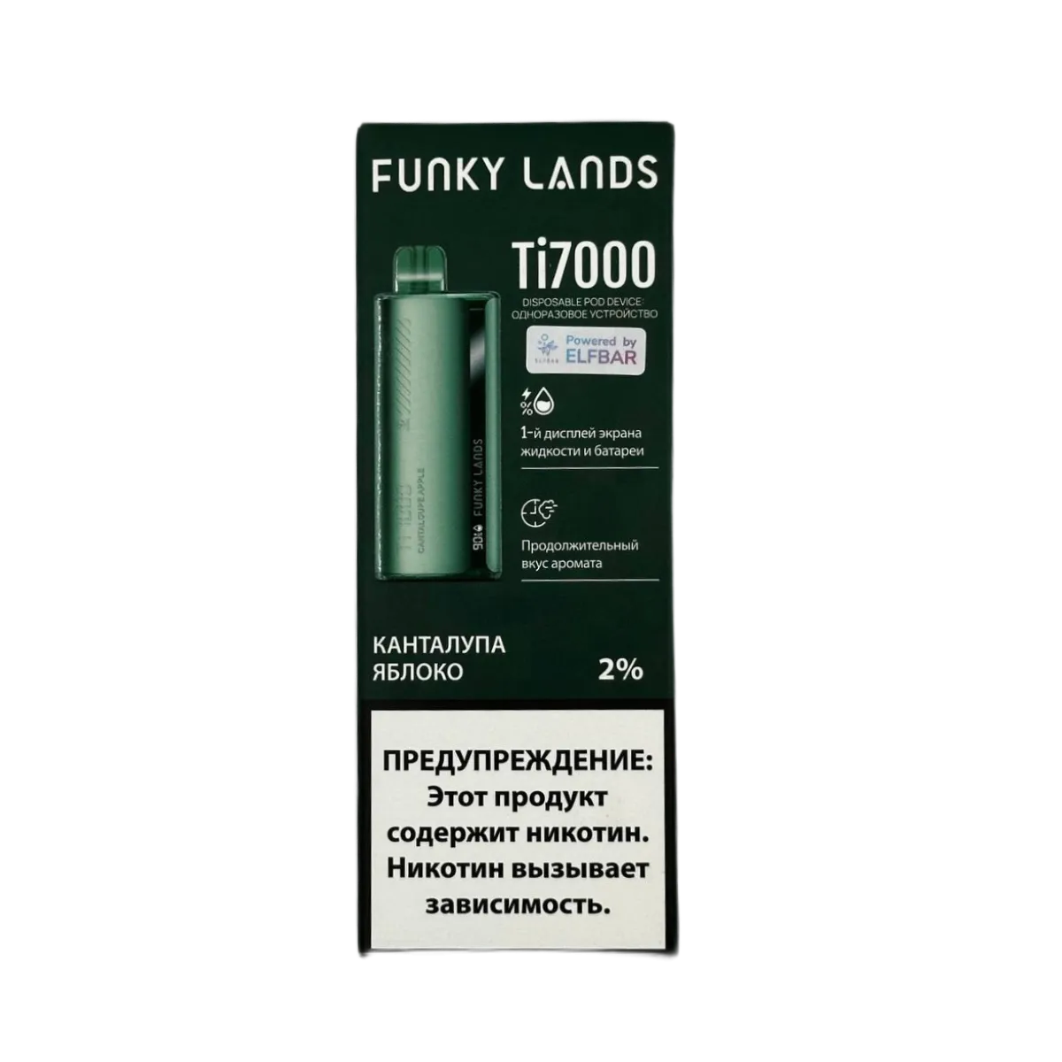 LOST MARY X ELFBAR TI 7000 Канталупа яблоко 2%